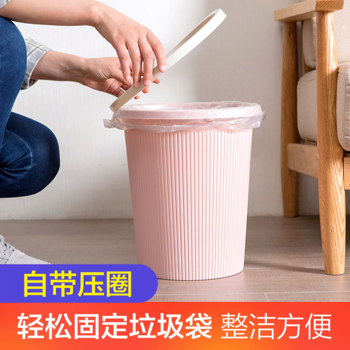 垃圾桶家用2026新款客厅卧室厨房厕所卫生间大容量宿舍办公室纸篓 縮圖 3